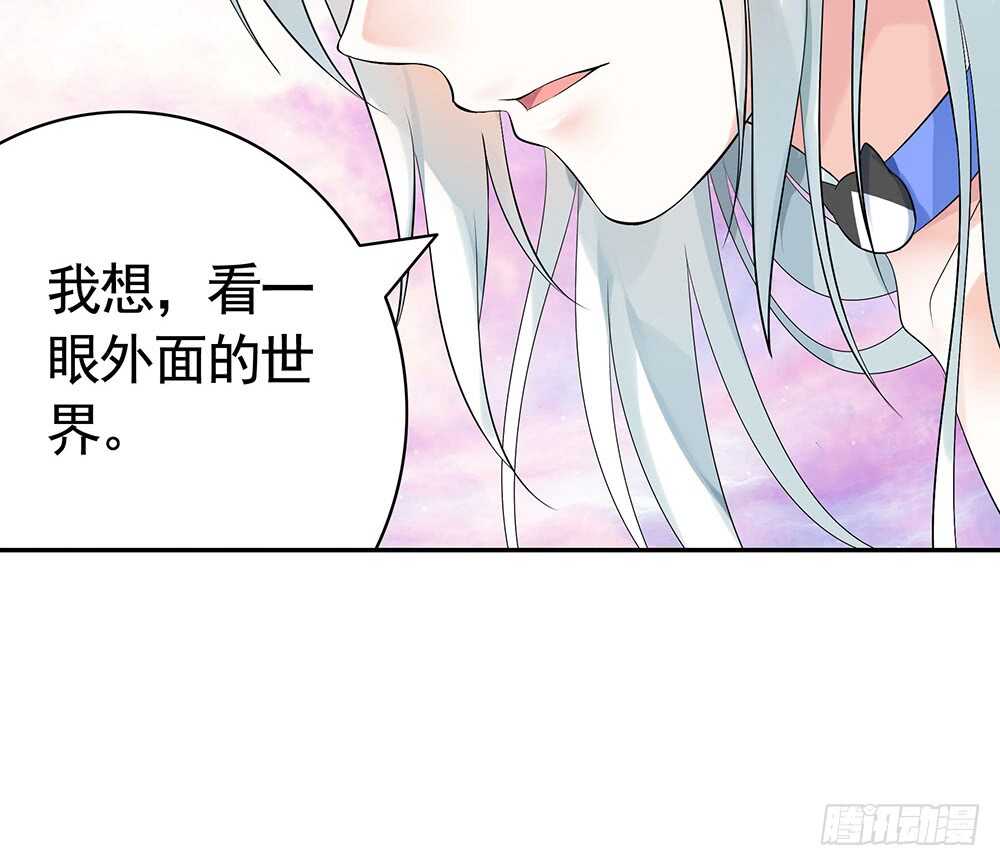 修真之巅天外有天(1/2)-第110话