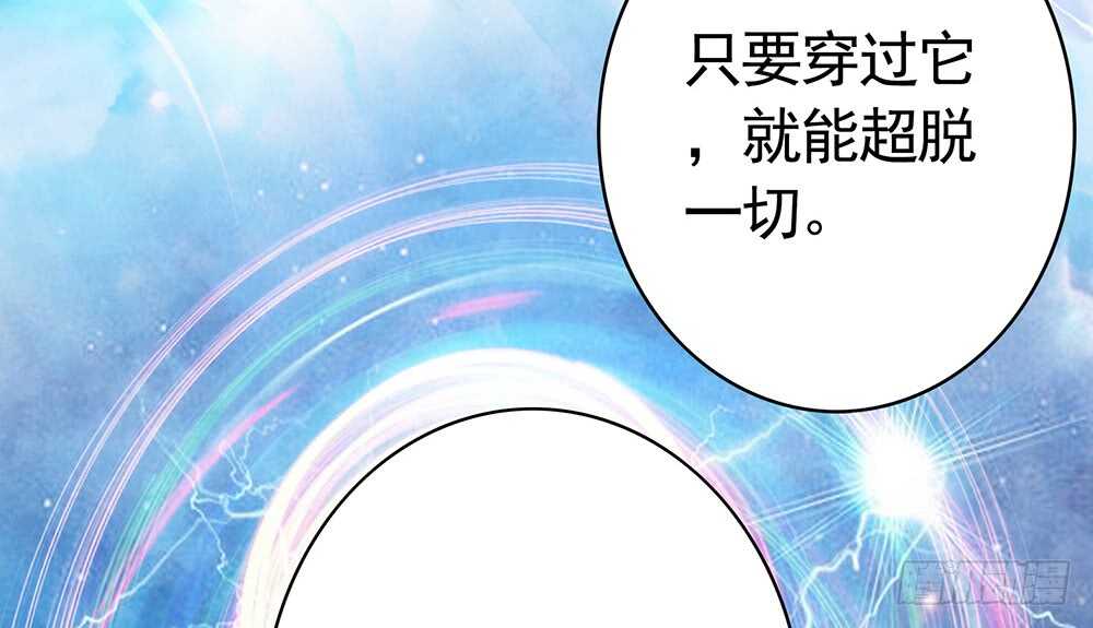 修真之巅天外有天(1/2)-第110话