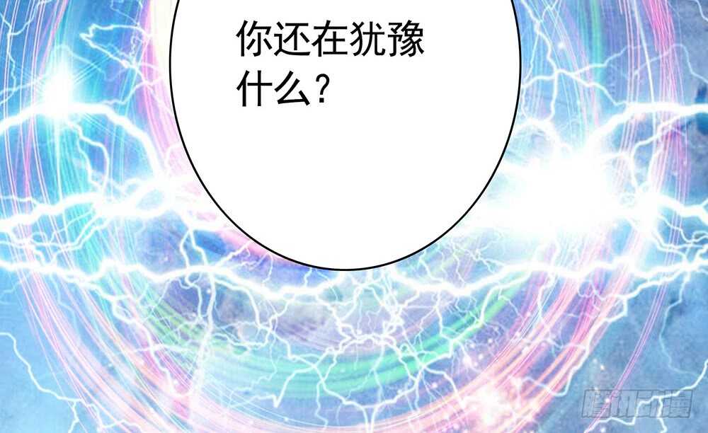 修真之巅天外有天(1/2)-第110话