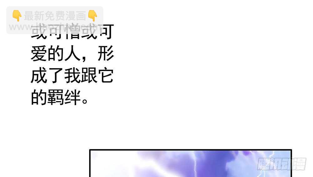 修真之巅天外有天(1/2)-第110话