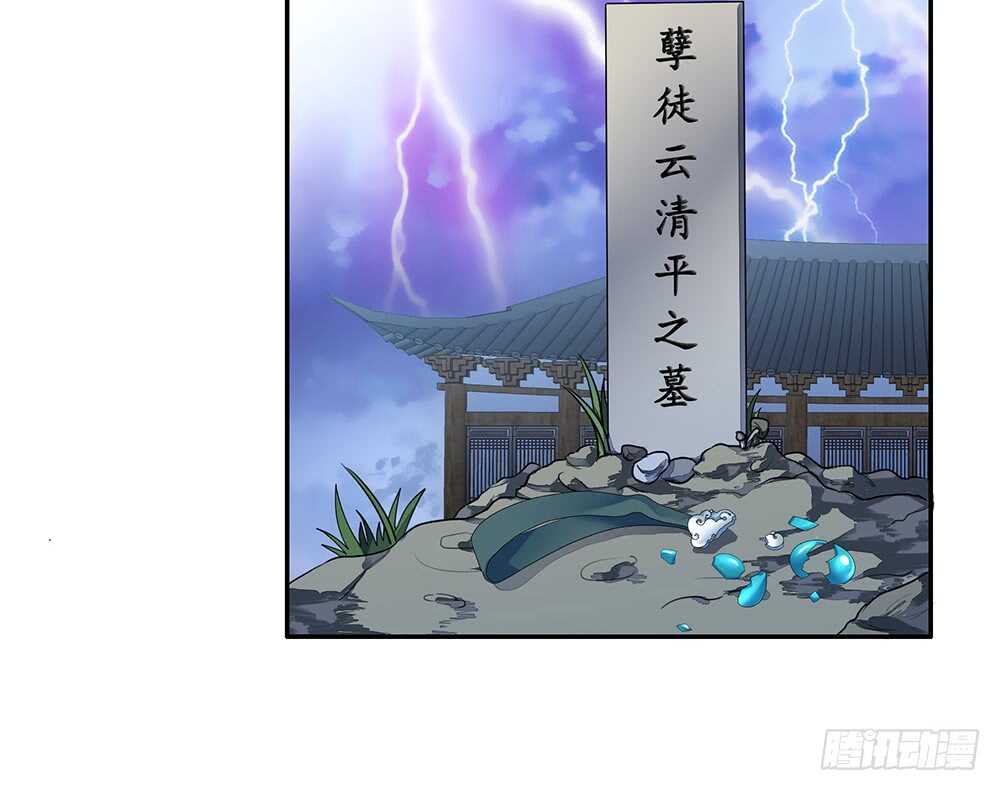 修真之巅天外有天(1/2)-第110话