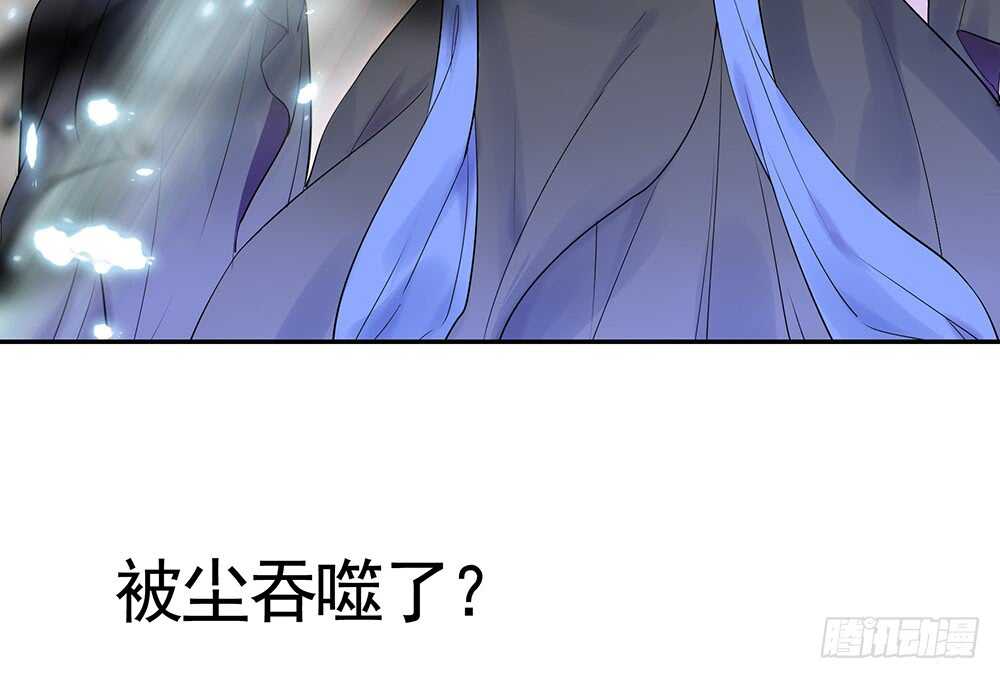 修真之巅天外有天(1/2)-第110话