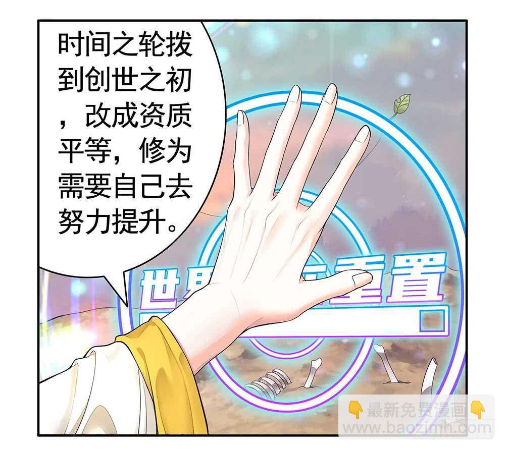 姐妹的虎狼之词(1/2)-第112话