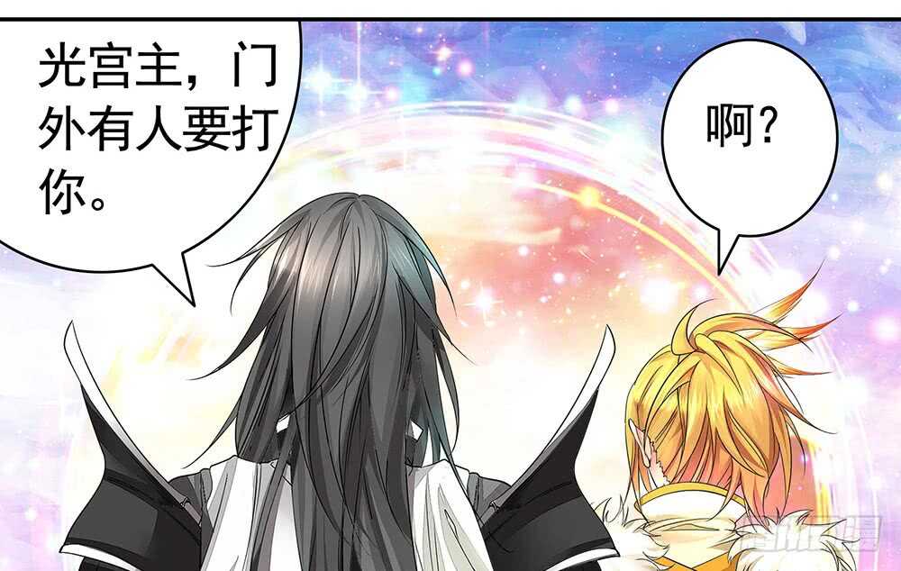 姐妹的虎狼之词(1/2)-第112话