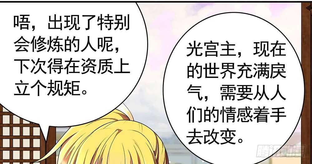 姐妹的虎狼之词(1/2)-第112话