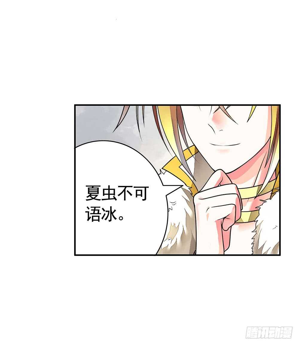 姐妹的虎狼之词(1/2)-第112话