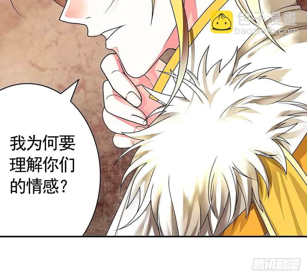 姐妹的虎狼之词(1/2)-第112话