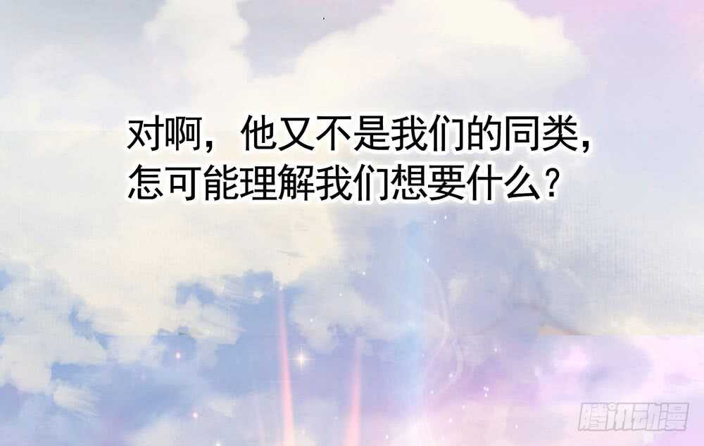 姐妹的虎狼之词(1/2)-第112话