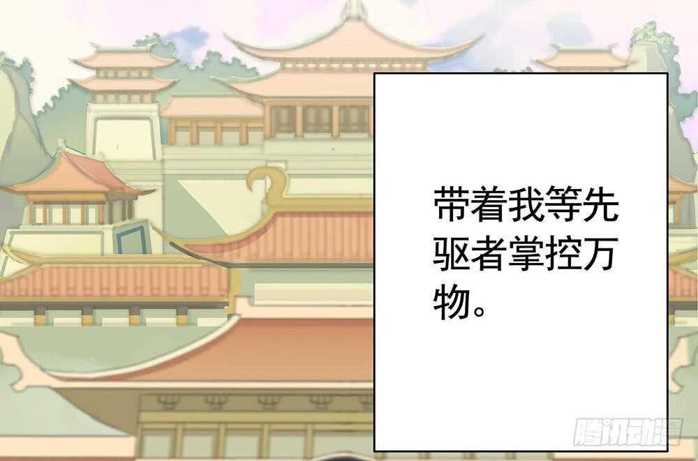 姐妹的虎狼之词(1/2)-第112话