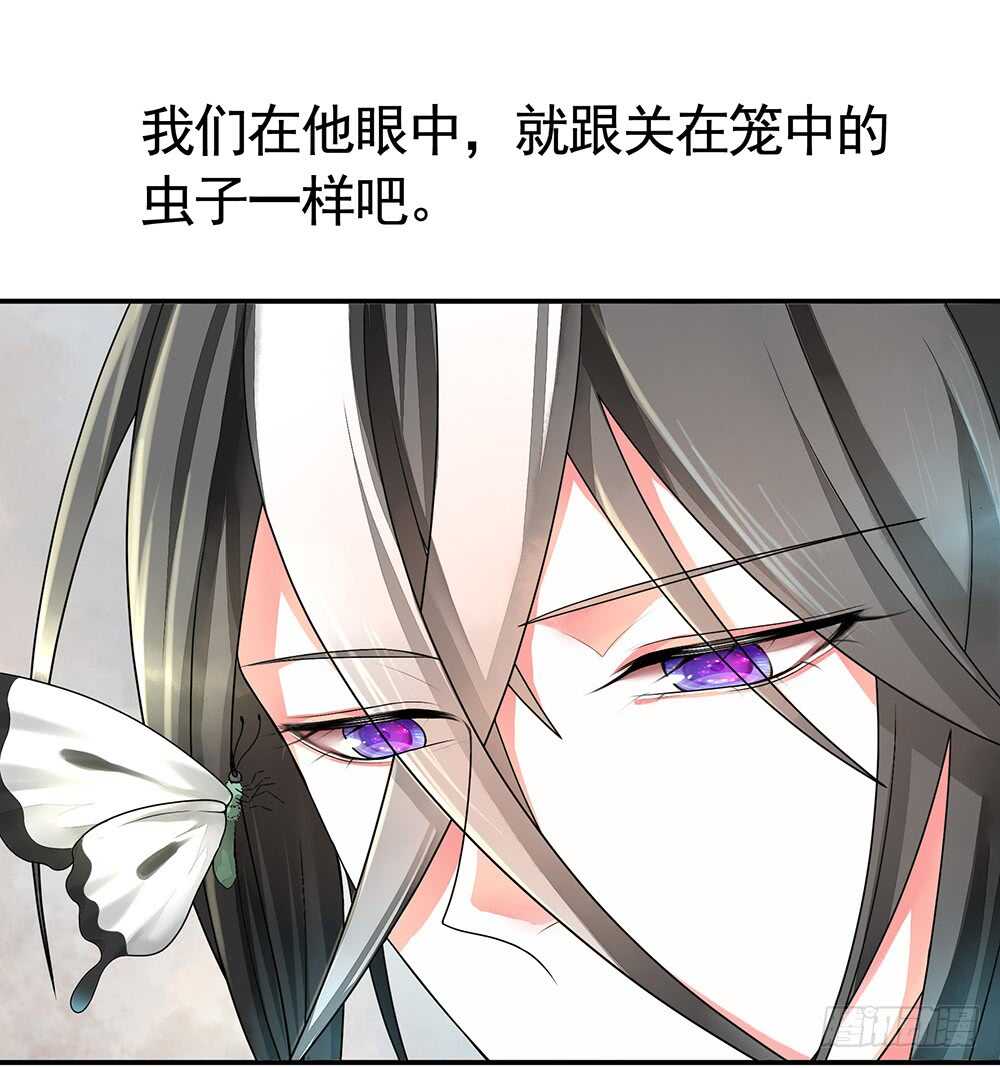 姐妹的虎狼之词(1/2)-第112话