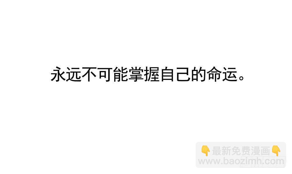 姐妹的虎狼之词(1/2)-第112话