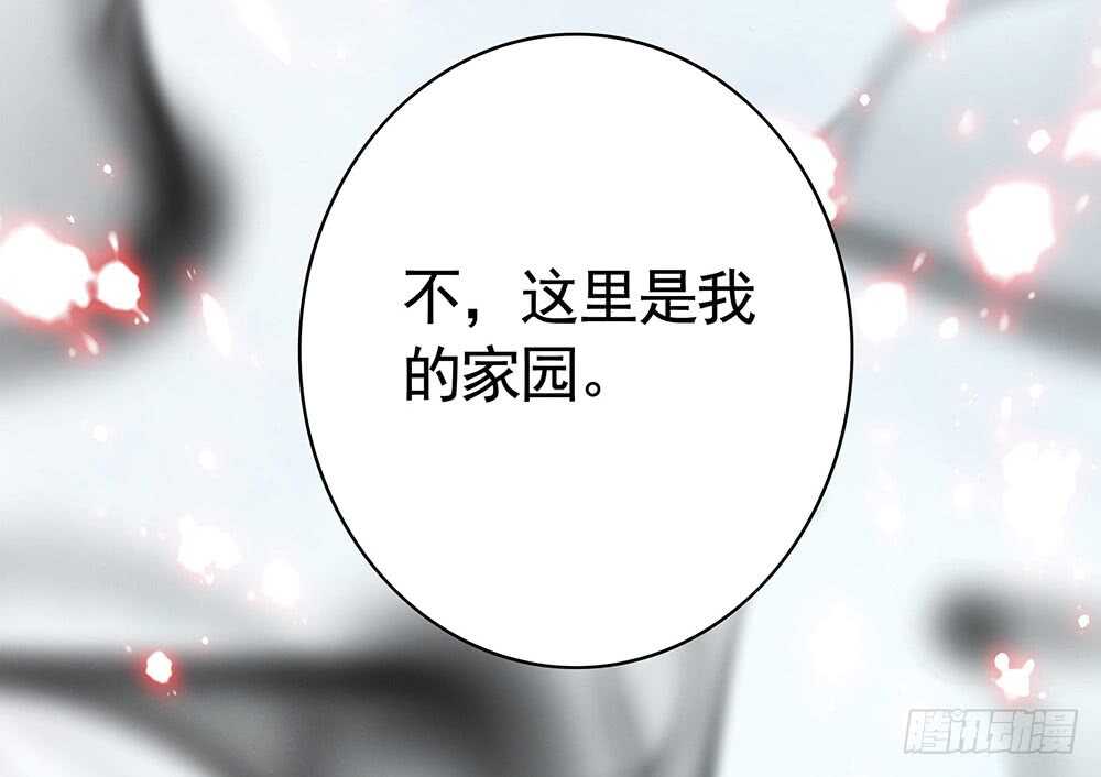 姐妹的虎狼之词(1/2)-第112话