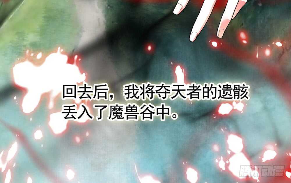 姐妹的虎狼之词(1/2)-第112话