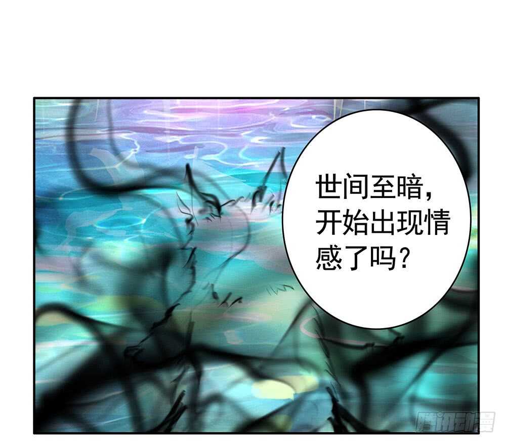 姐妹的虎狼之词(1/2)-第112话