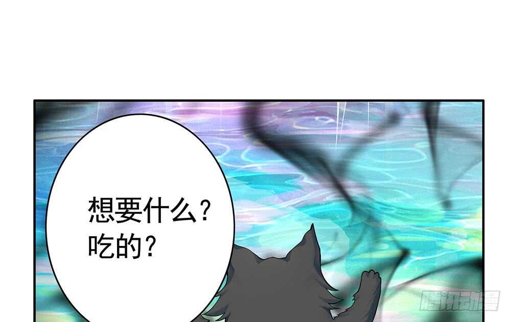 姐妹的虎狼之词(1/2)-第112话