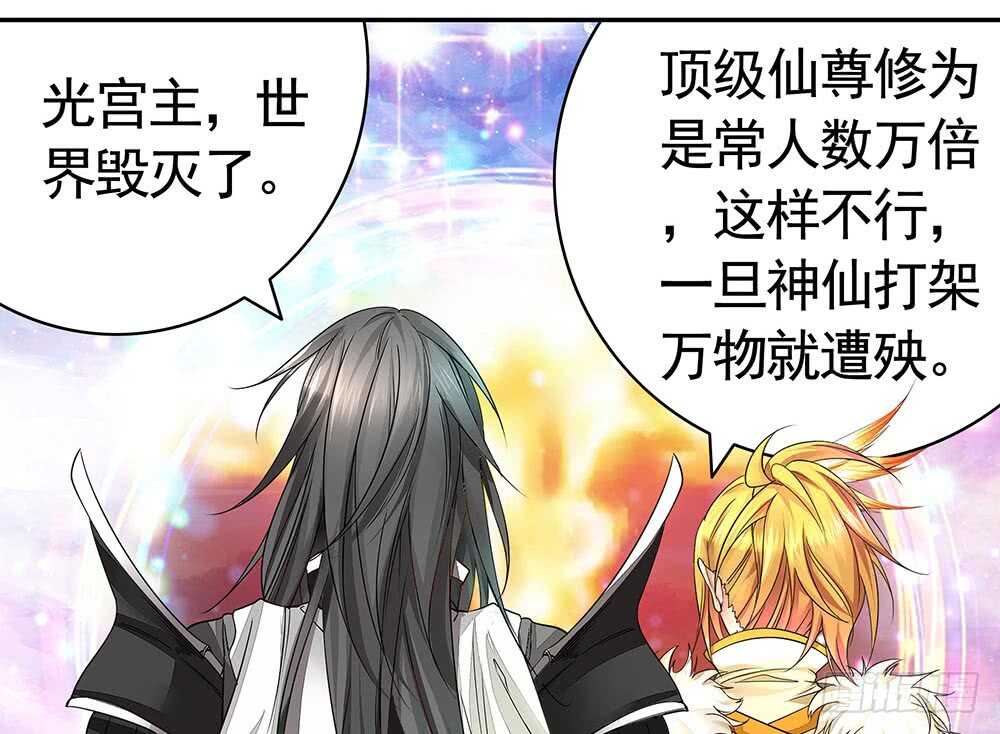 姐妹的虎狼之词(1/2)-第112话