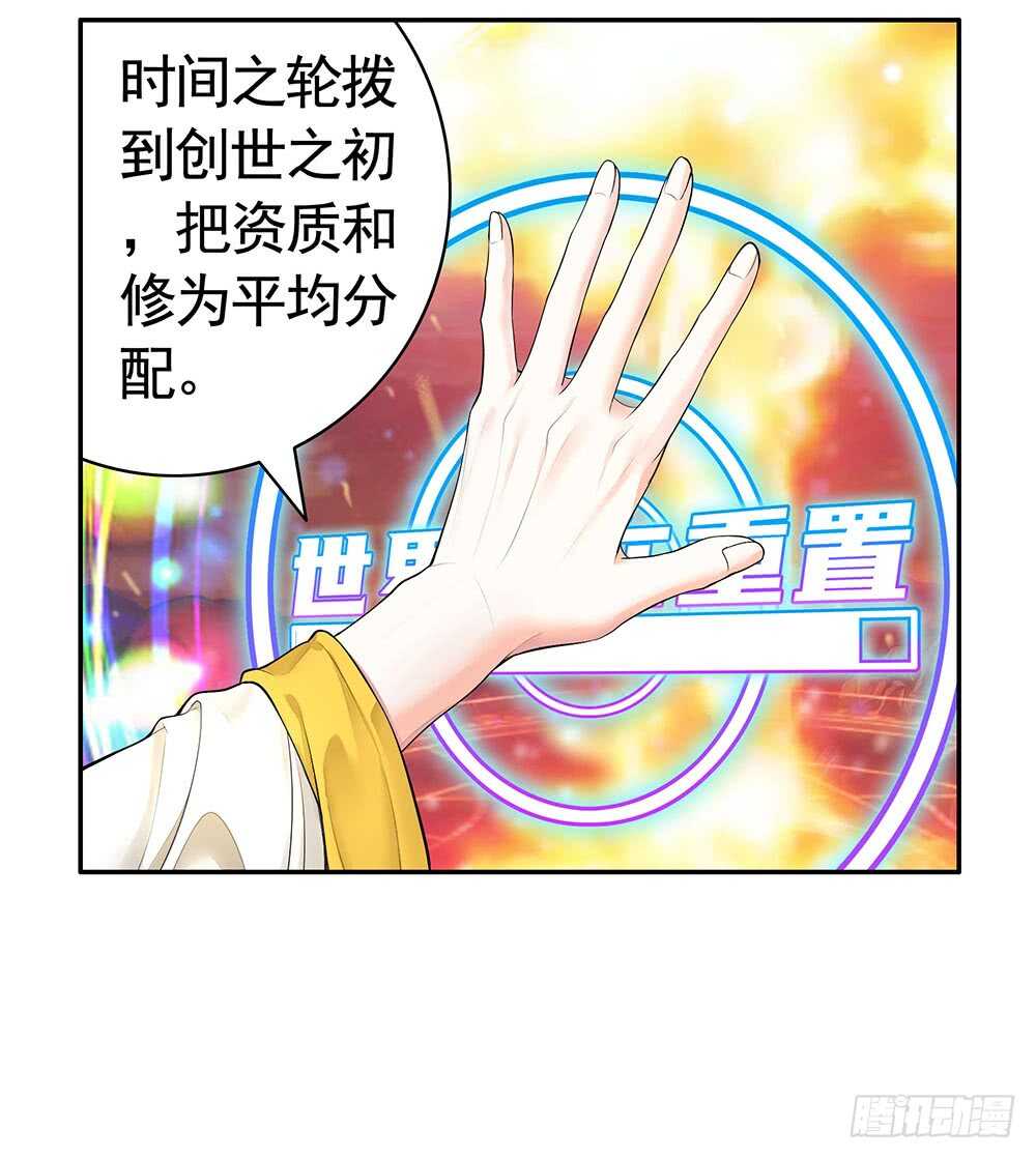 姐妹的虎狼之词(1/2)-第112话