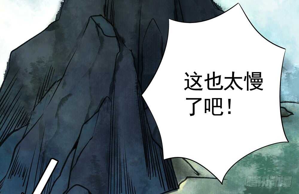 江山美人朕都要(1/2)-第114话