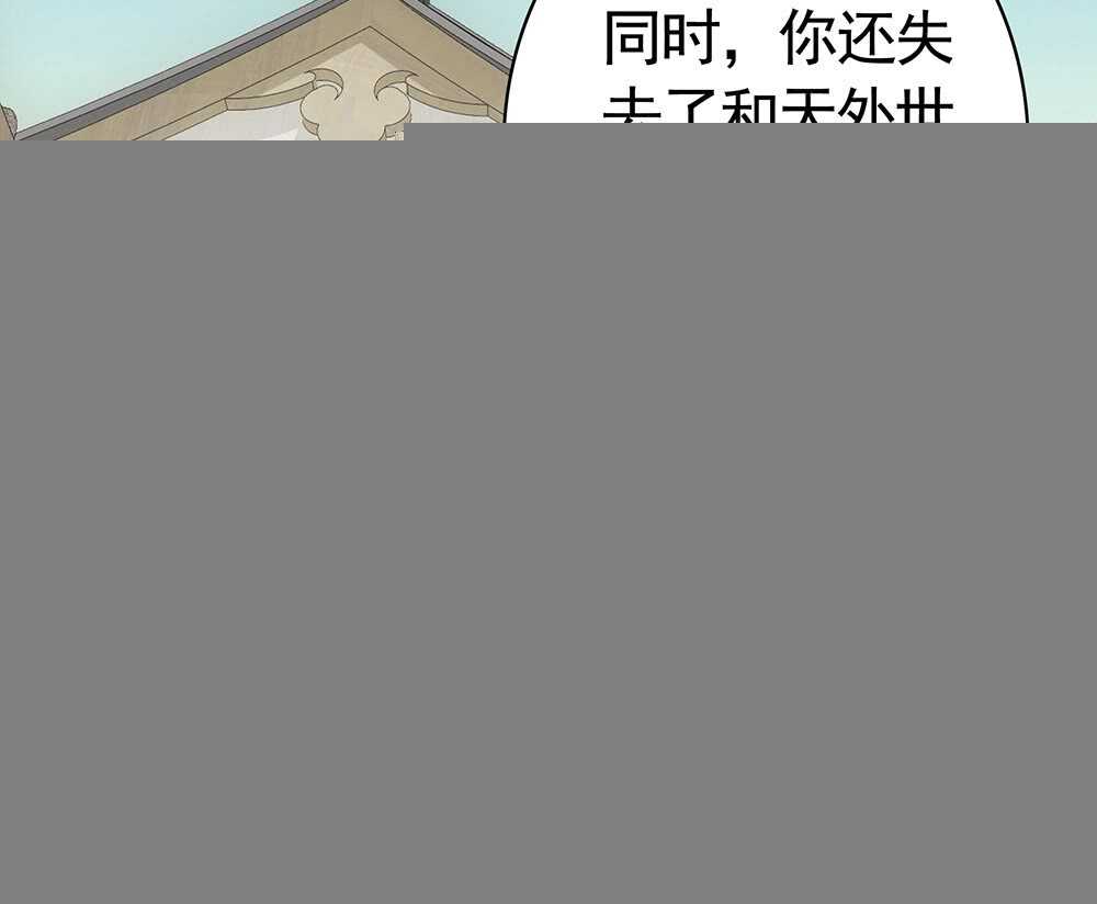 江山美人朕都要(1/2)-第114话