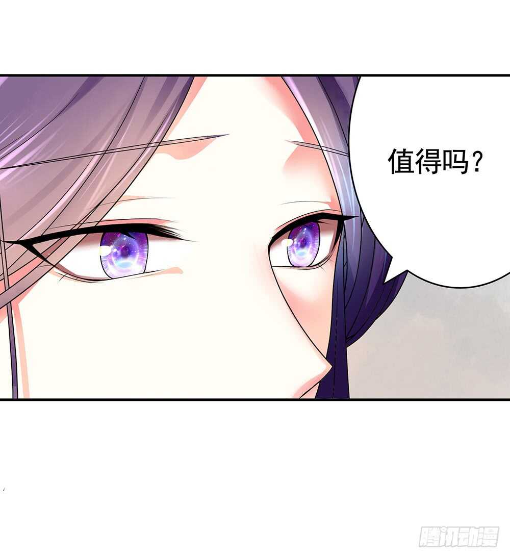 江山美人朕都要(1/2)-第114话