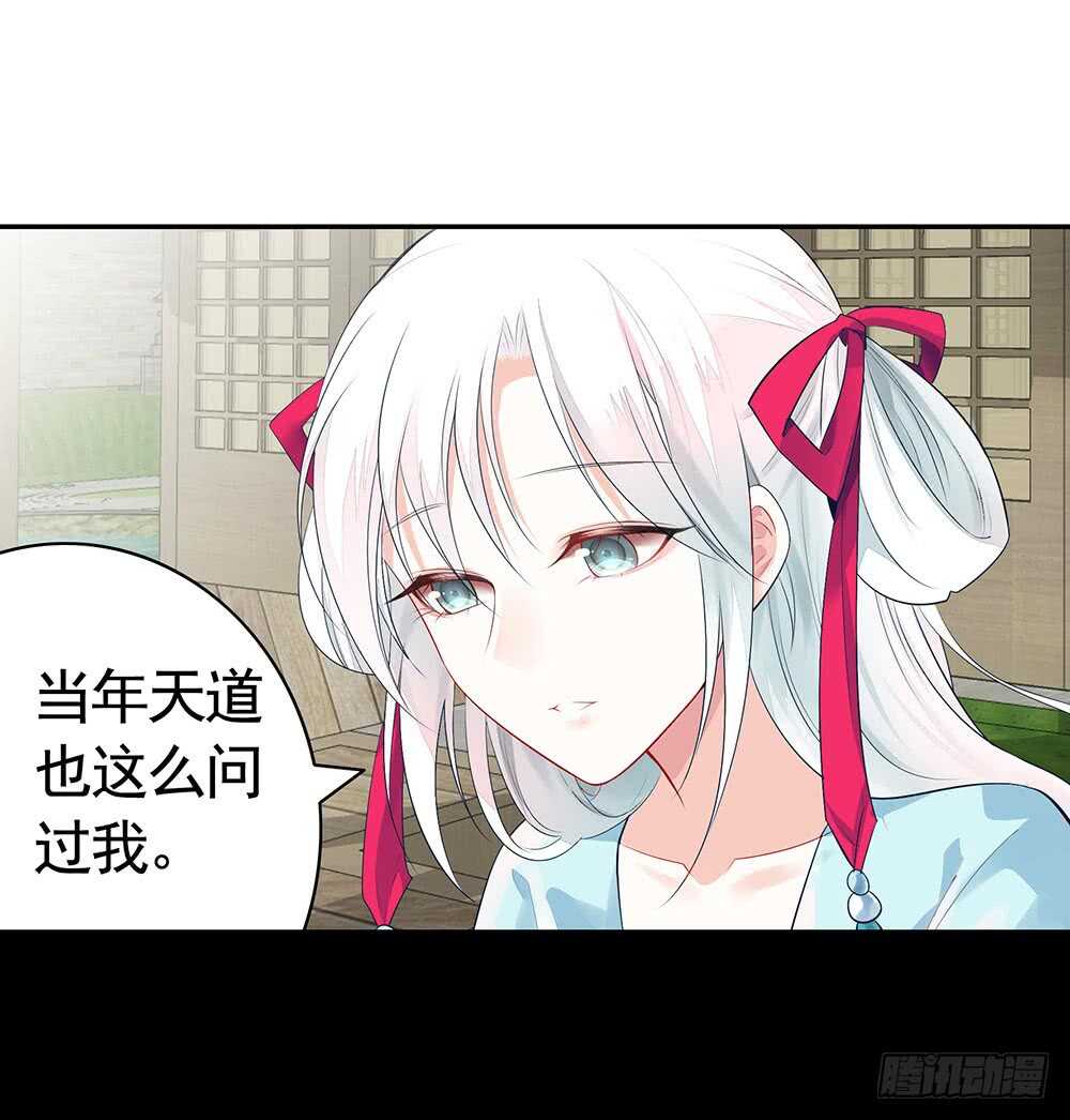江山美人朕都要(1/2)-第114话