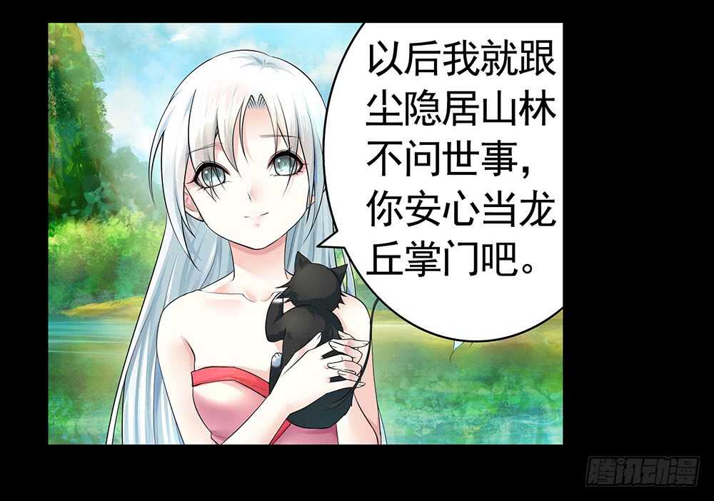 江山美人朕都要(1/2)-第114话