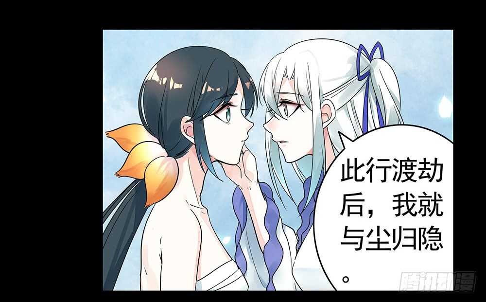 江山美人朕都要(1/2)-第114话