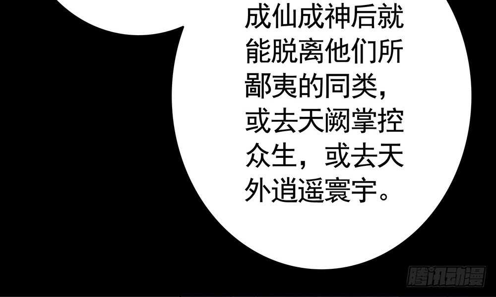江山美人朕都要(1/2)-第114话