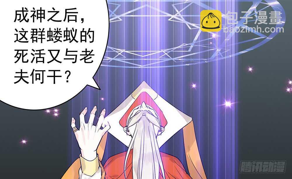 江山美人朕都要(1/2)-第114话