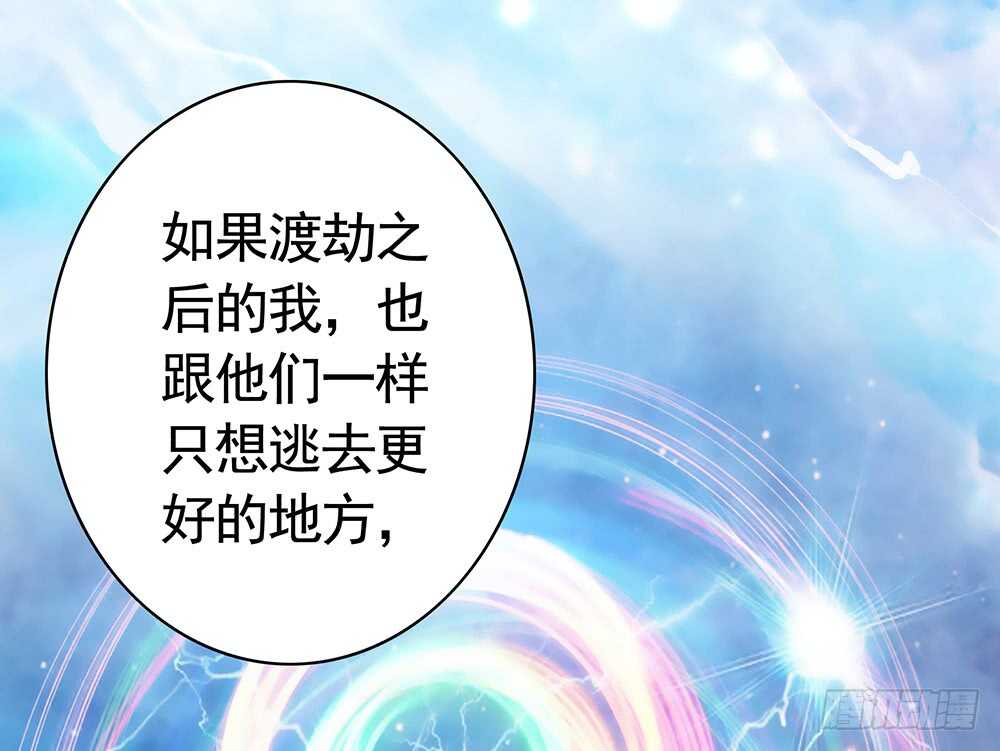 江山美人朕都要(1/2)-第114话