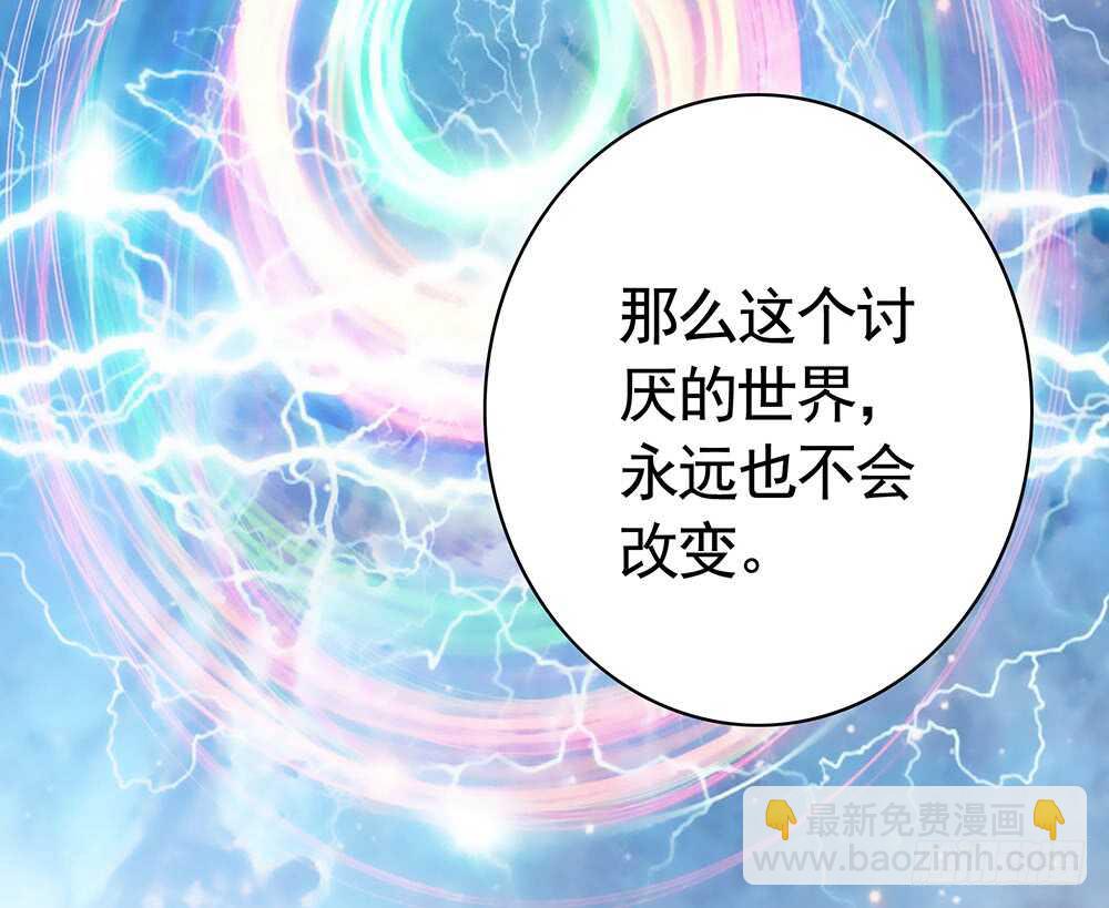 江山美人朕都要(1/2)-第114话