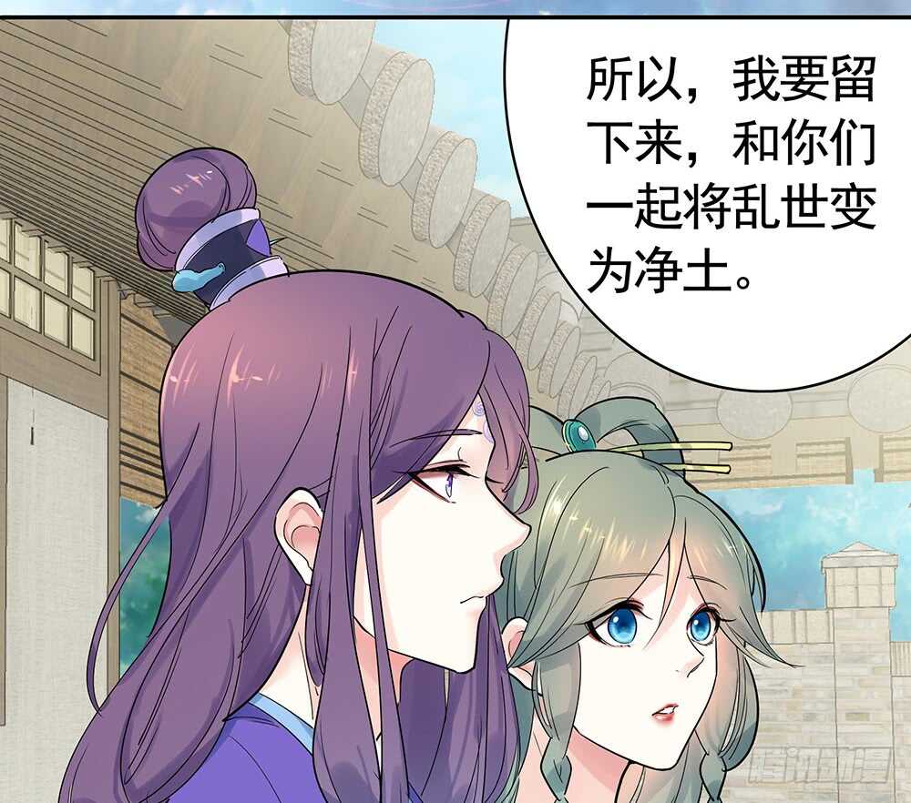 江山美人朕都要(1/2)-第114话