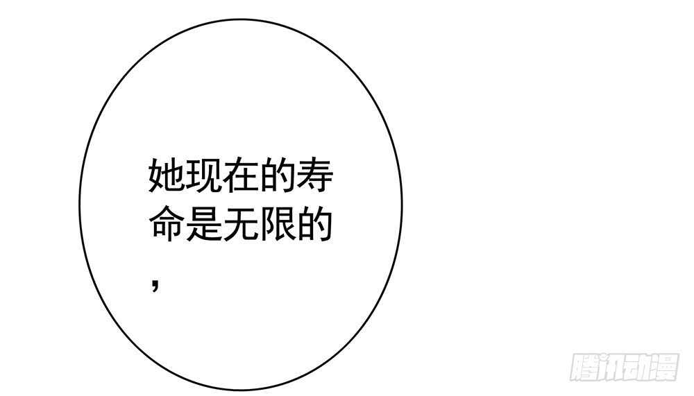 江山美人朕都要(1/2)-第114话