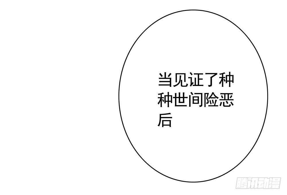 江山美人朕都要(1/2)-第114话
