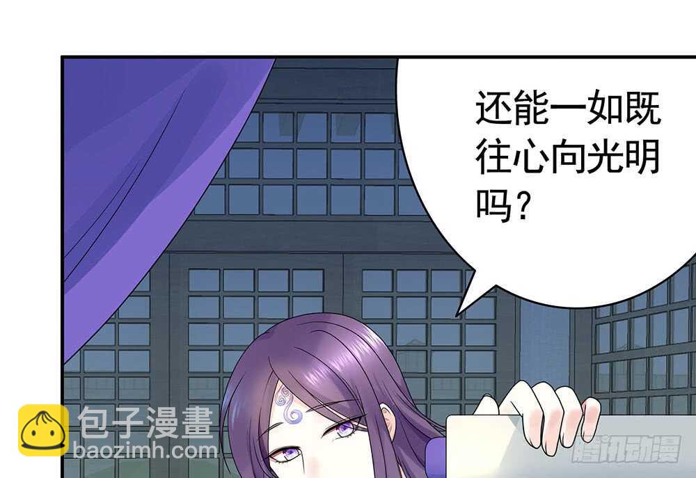 江山美人朕都要(1/2)-第114话