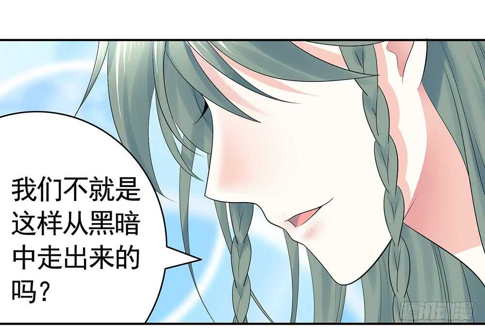 江山美人朕都要(1/2)-第114话