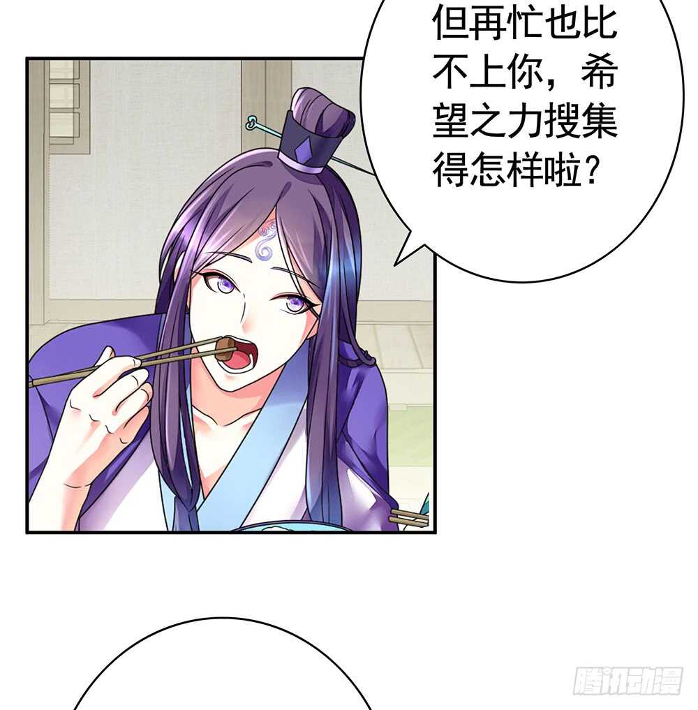 江山美人朕都要(1/2)-第114话