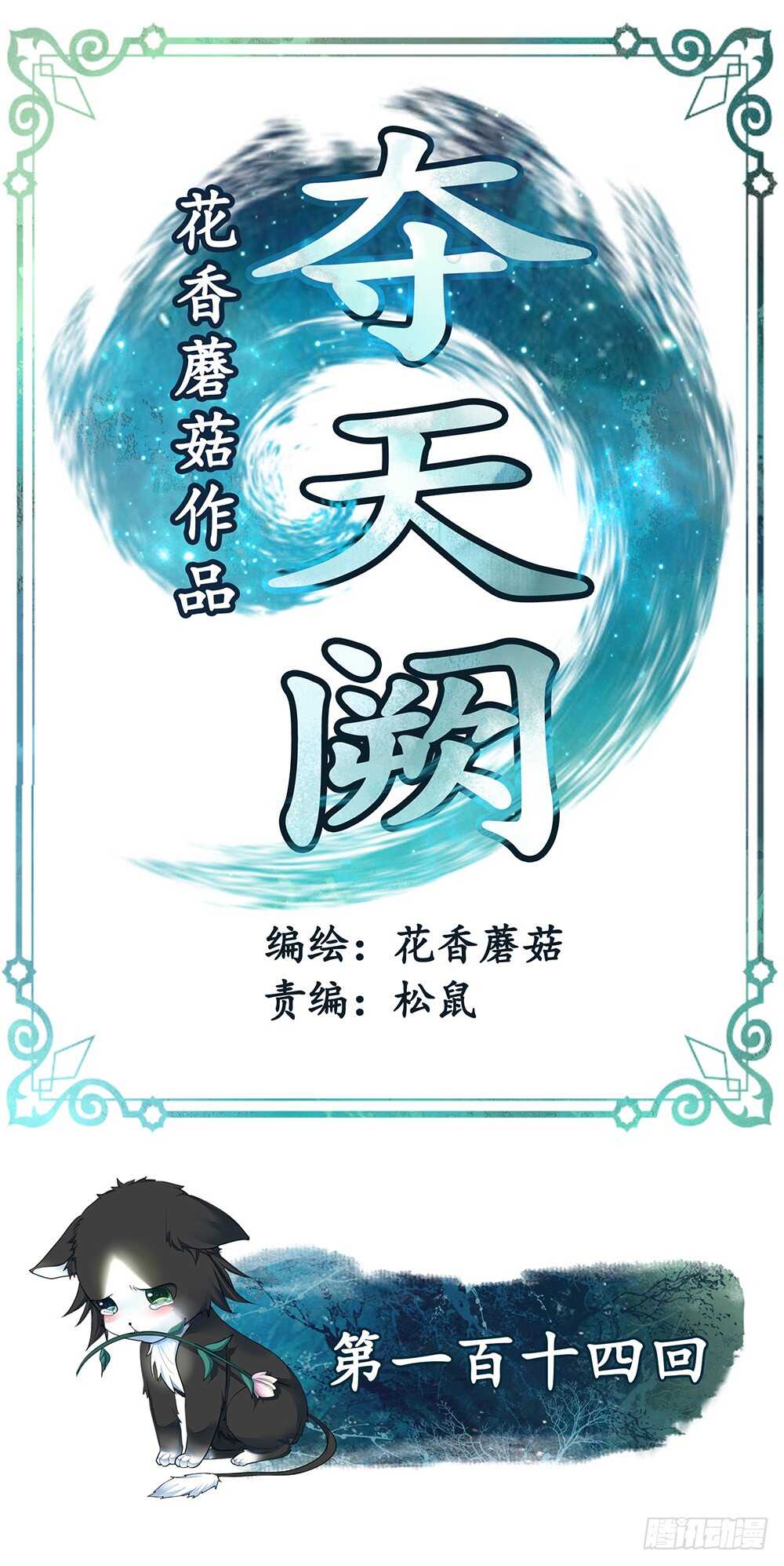 臭男人竟敢勾引我爹(1/2)-第116话