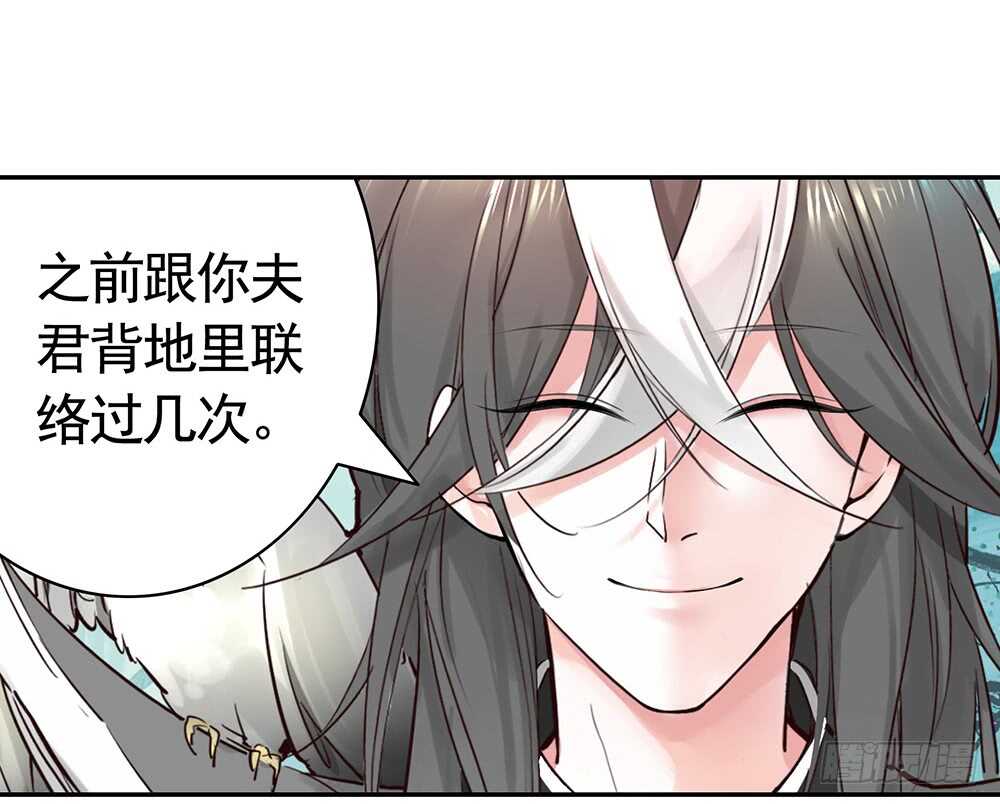 臭男人竟敢勾引我爹(1/2)-第116话