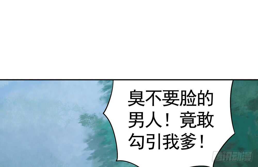 臭男人竟敢勾引我爹(1/2)-第116话