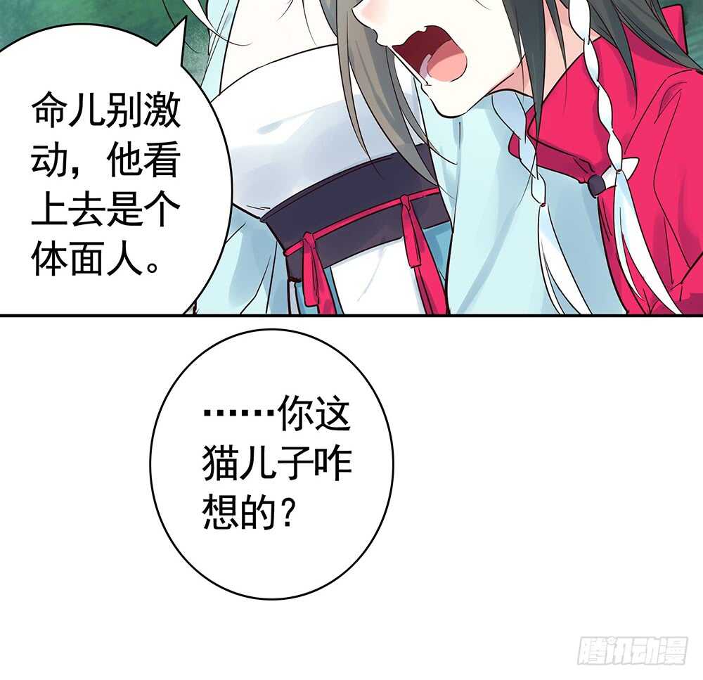 臭男人竟敢勾引我爹(1/2)-第116话