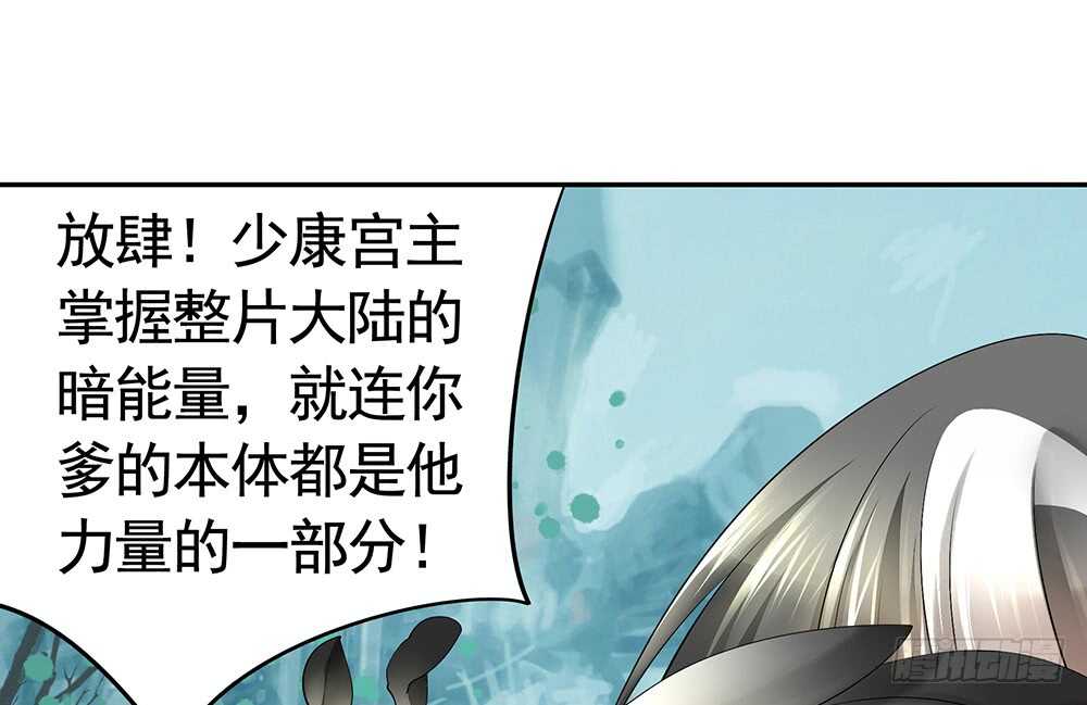 臭男人竟敢勾引我爹(1/2)-第116话