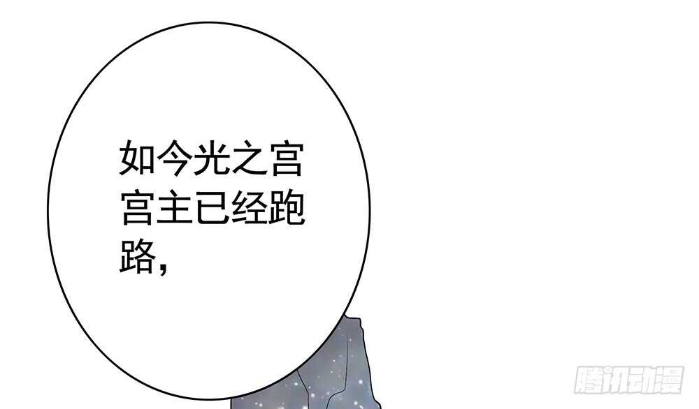 臭男人竟敢勾引我爹(1/2)-第116话