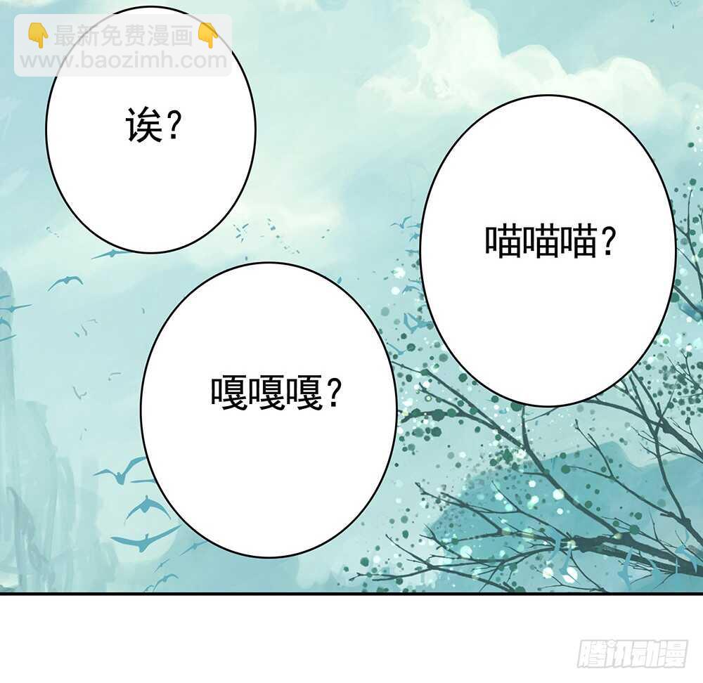 臭男人竟敢勾引我爹(1/2)-第116话
