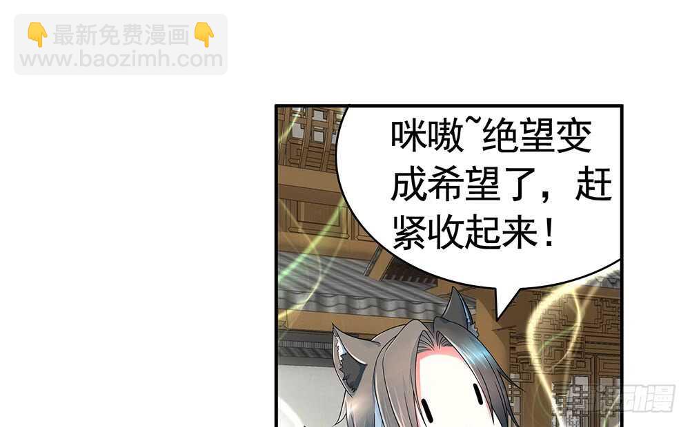 臭男人竟敢勾引我爹(1/2)-第116话