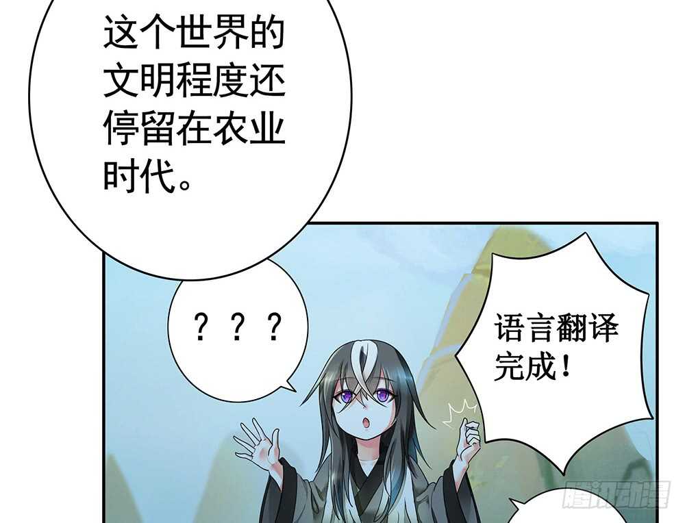 臭男人竟敢勾引我爹(1/2)-第116话
