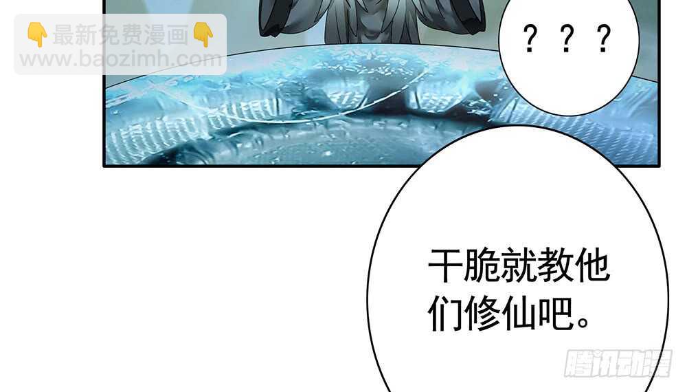 臭男人竟敢勾引我爹(1/2)-第116话