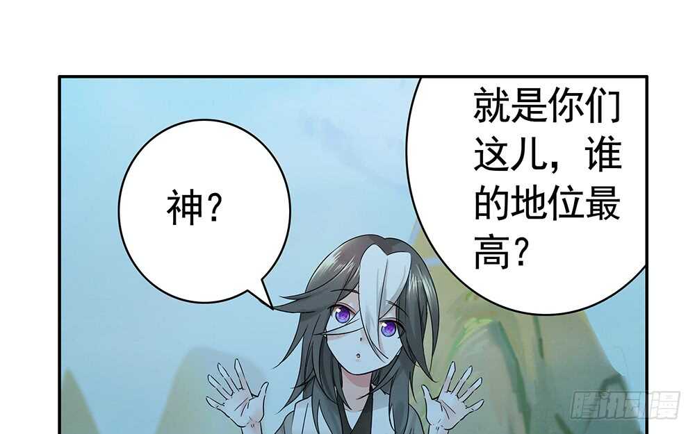 臭男人竟敢勾引我爹(1/2)-第116话