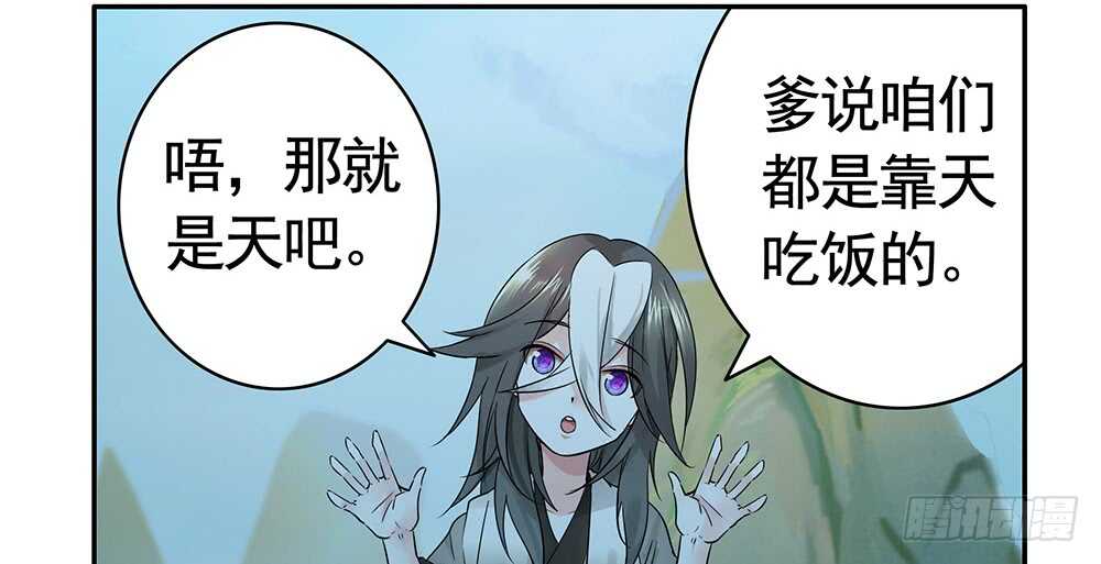 臭男人竟敢勾引我爹(1/2)-第116话