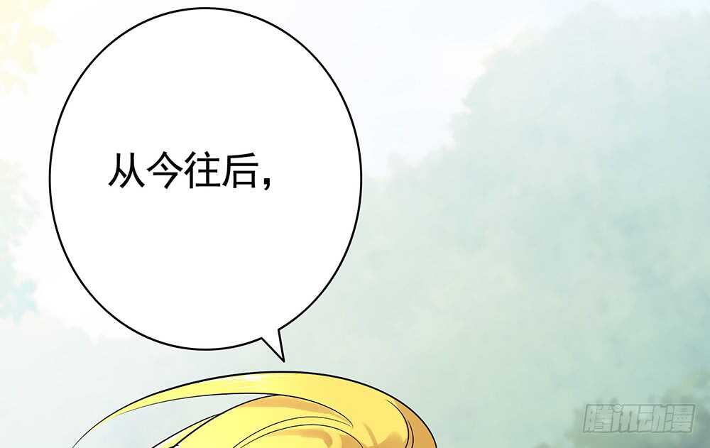 臭男人竟敢勾引我爹(1/2)-第116话